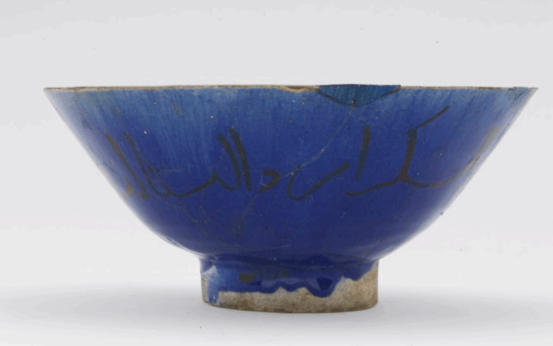 El Museo de Arte Islámico presenta «A Seat at the Table: Food & Feasting in the Islamic World»