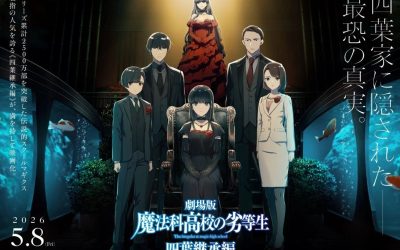 La película «The Irregular at Magic High School» llegará a los cines de México el 3 y 4 de noviembre